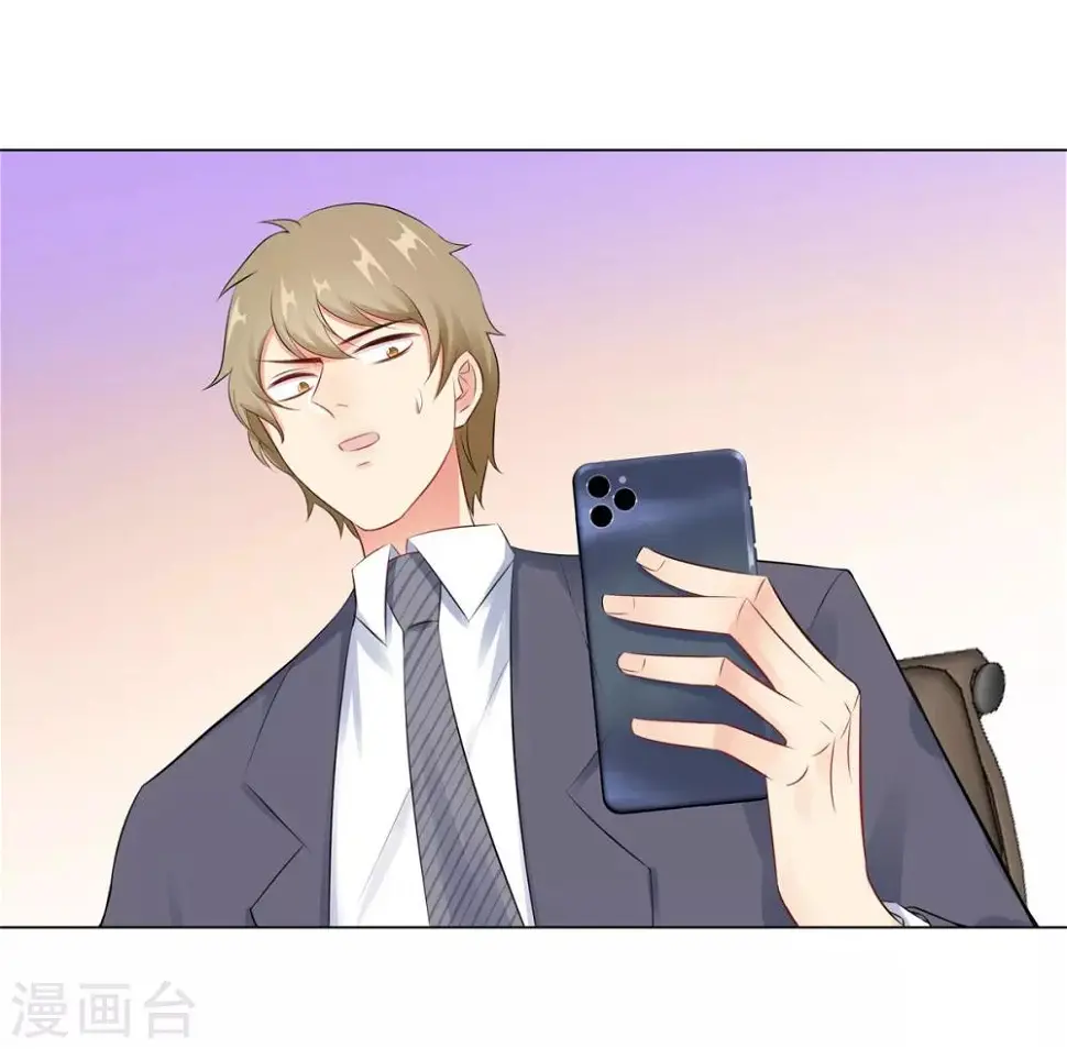 第36话 双拳难敌四手 第28页