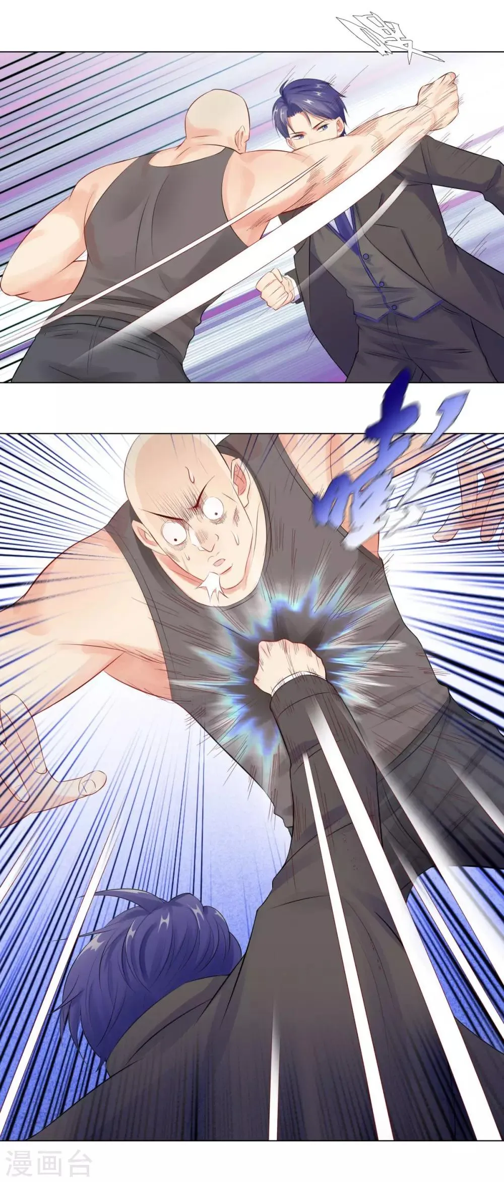 第37话 不想趁人之危 第13页