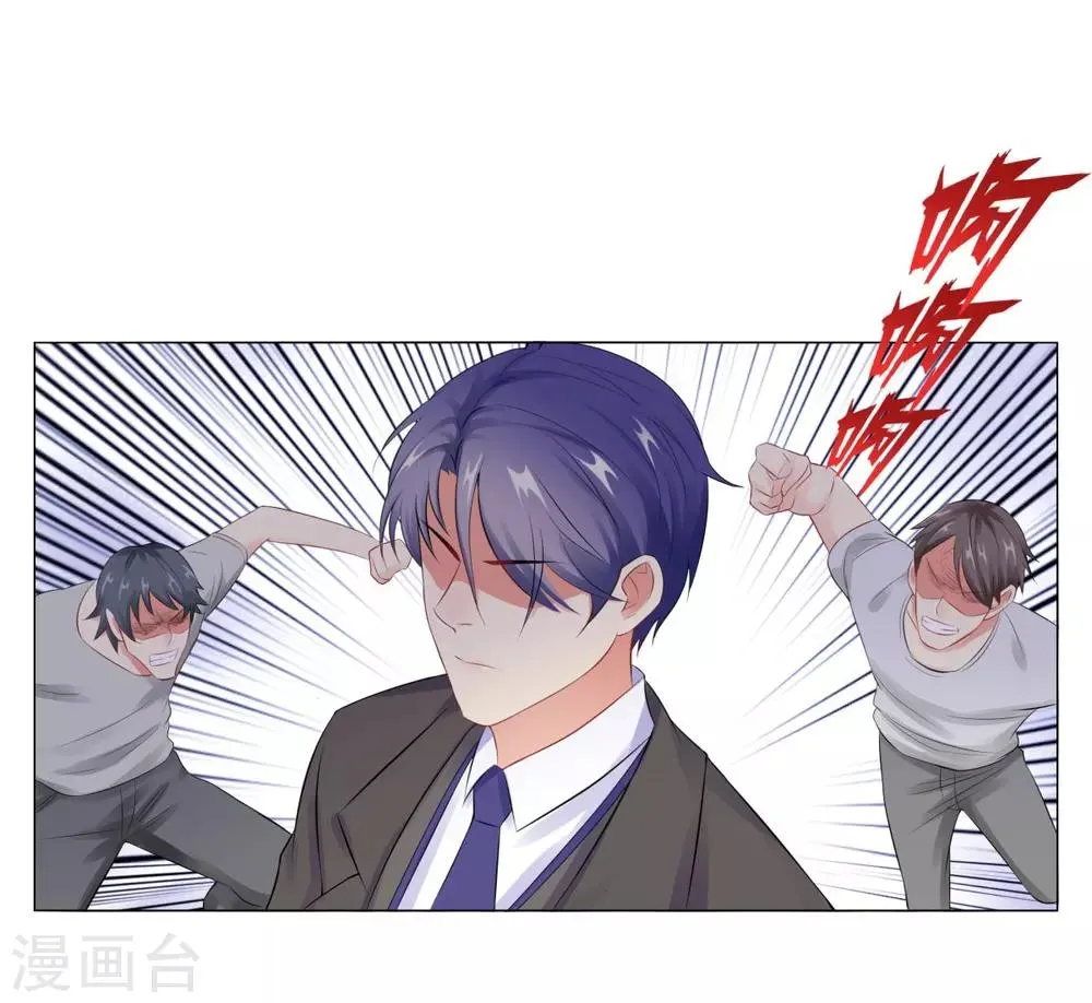 第37话 不想趁人之危 第15页