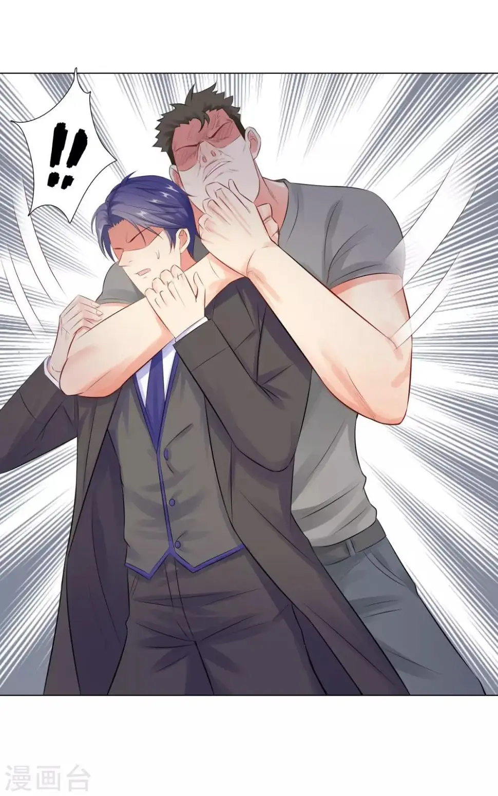 第37话 不想趁人之危 第21页