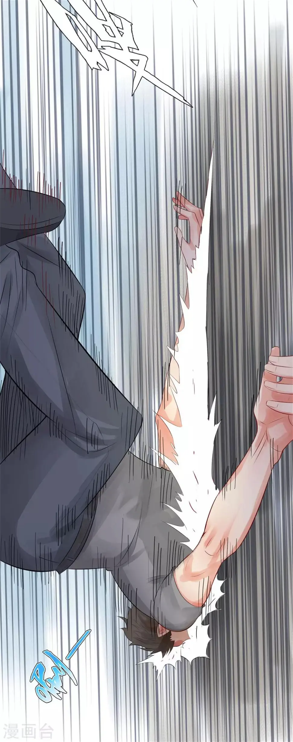 第37话 不想趁人之危 第23页