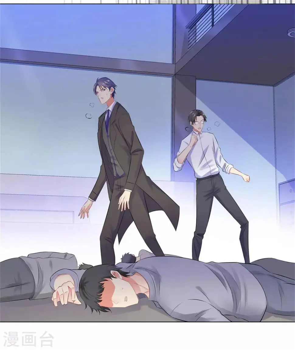第37话 不想趁人之危 第24页