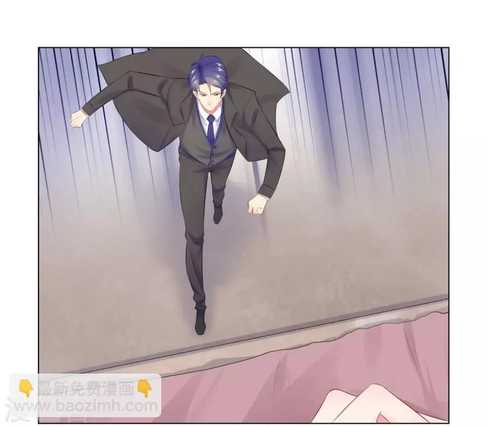 第37话 不想趁人之危 第25页