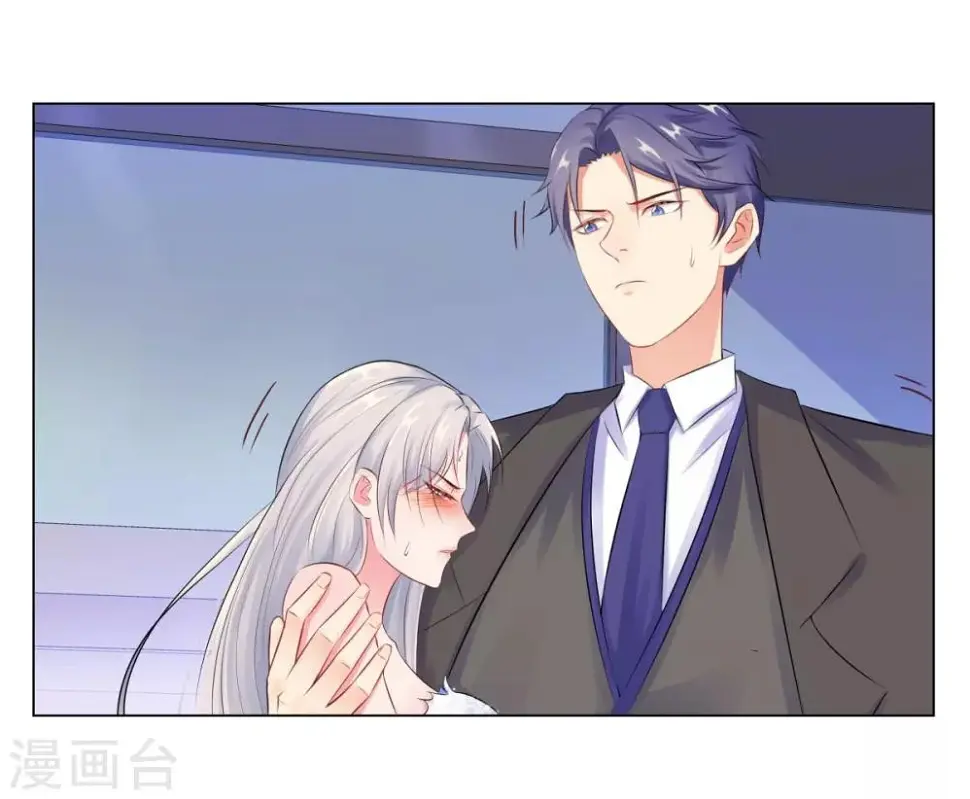 第37话 不想趁人之危 第27页