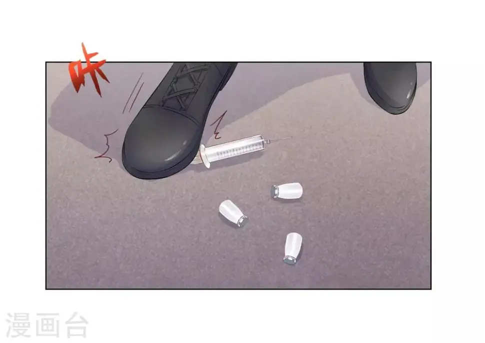 第37话 不想趁人之危 第28页