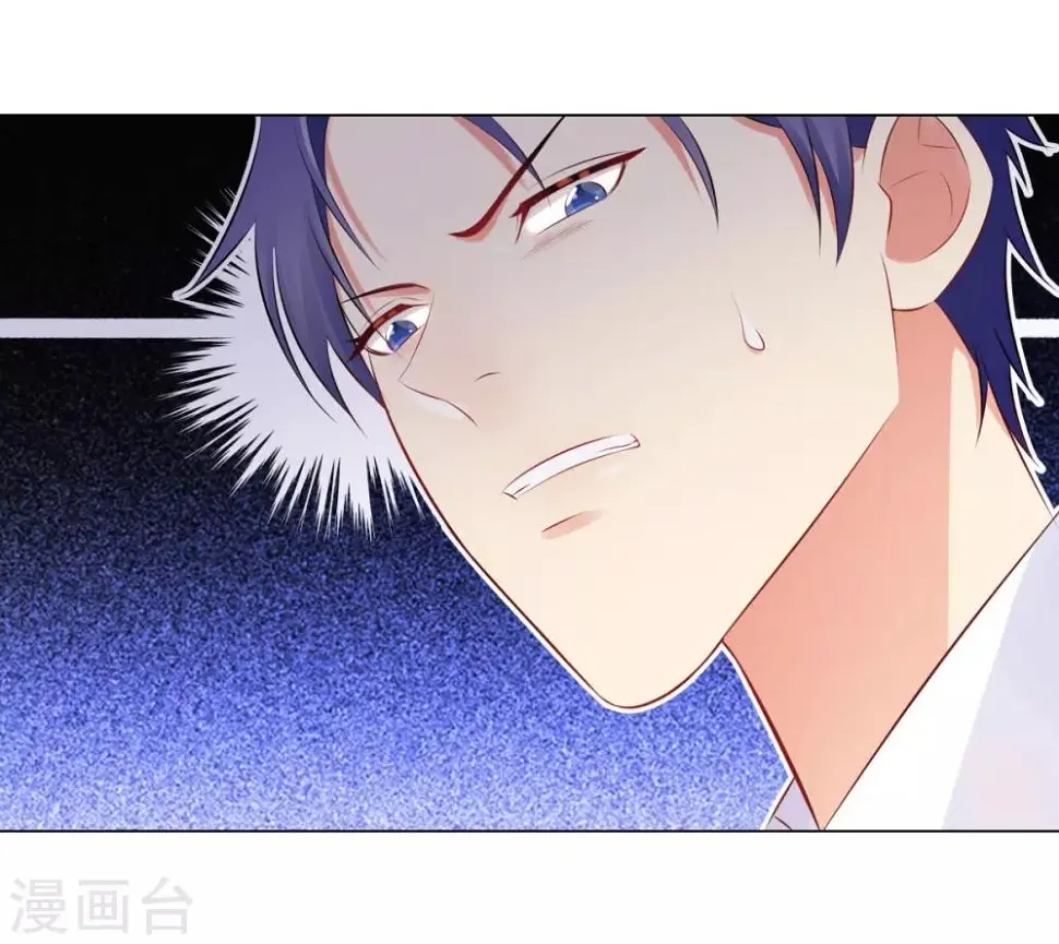 第37话 不想趁人之危 第29页