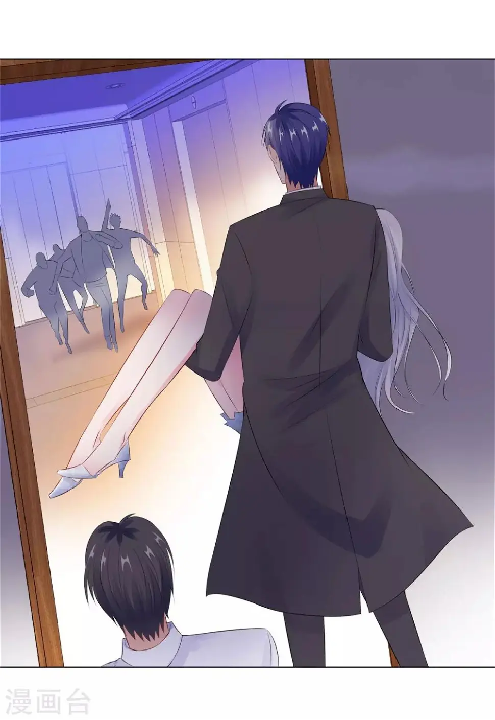 第37话 不想趁人之危 第31页