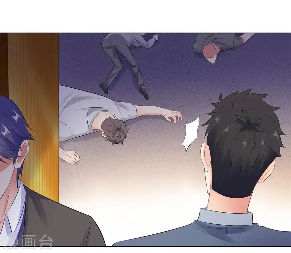 第37话 不想趁人之危 第33页