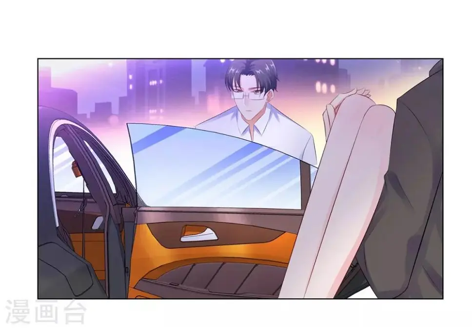 第38话 独处的两人 第2页