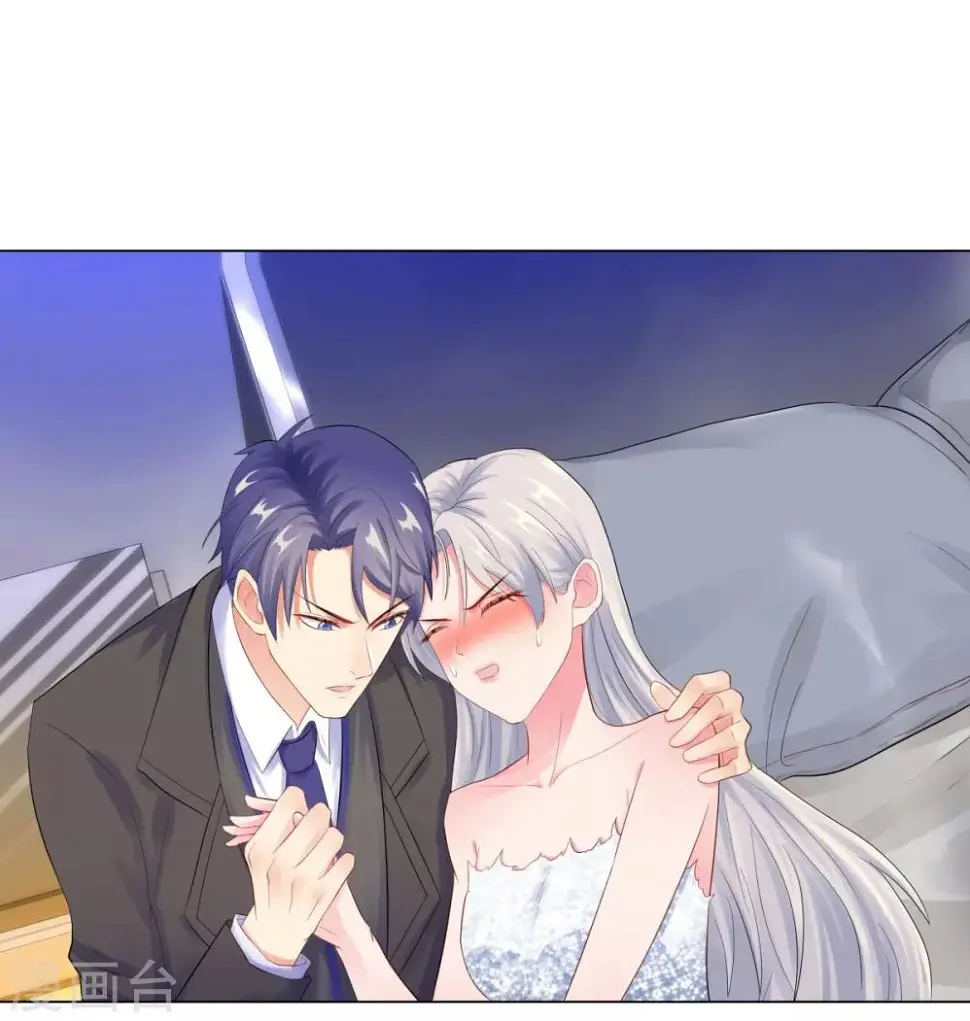 第38话 独处的两人 第12页