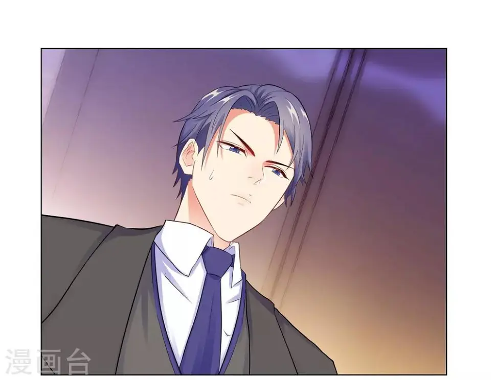 第38话 独处的两人 第19页