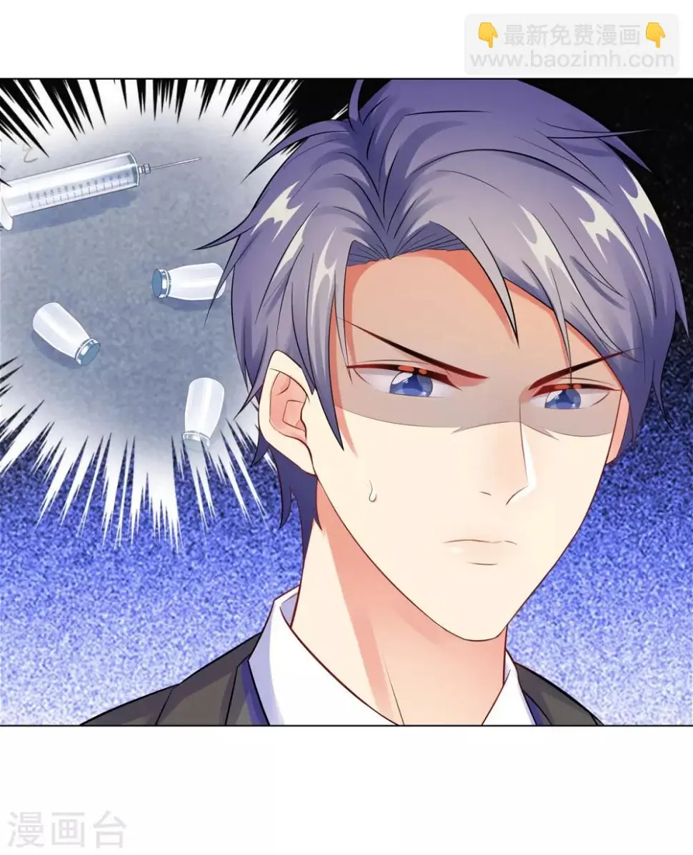 第38话 独处的两人 第22页