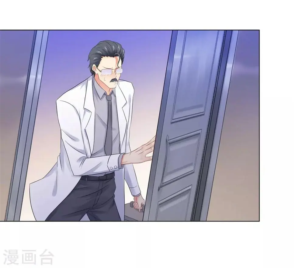第38话 独处的两人 第27页