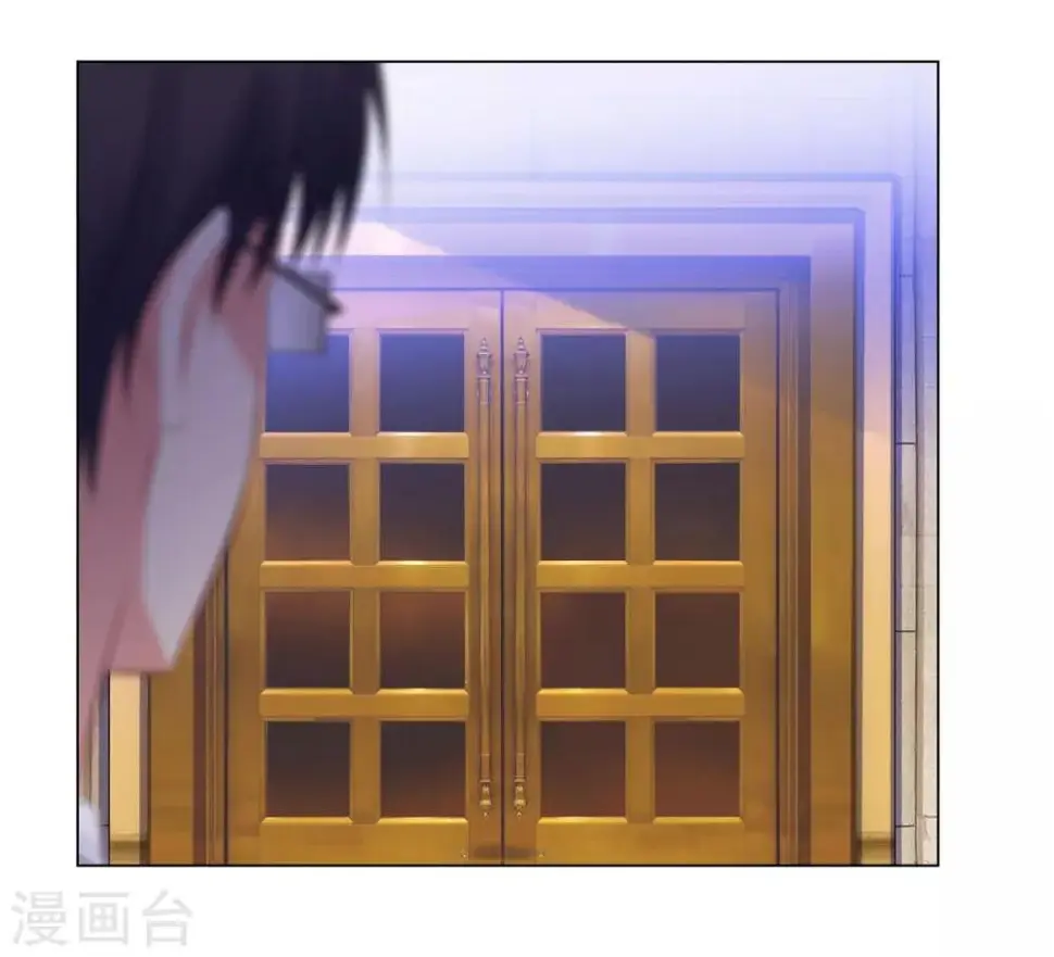 第38话 独处的两人 第29页