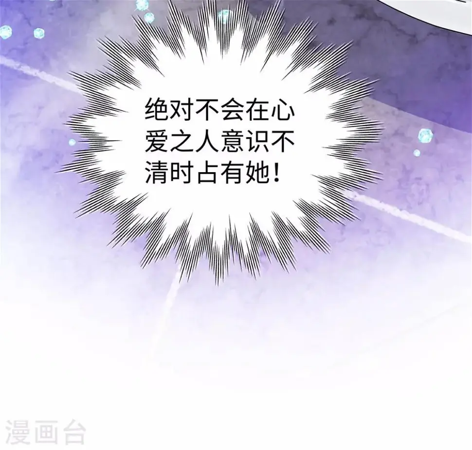 第39话 亲子关系 第27页