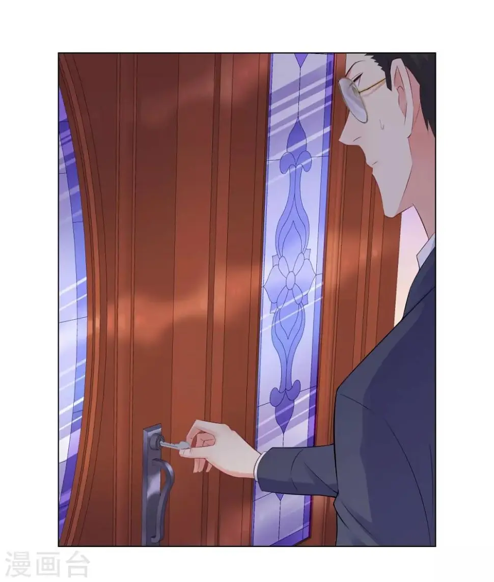 第40话 你们不能在一起 第5页