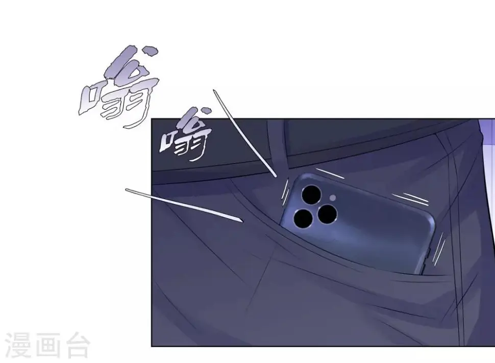 第40话 你们不能在一起 第11页