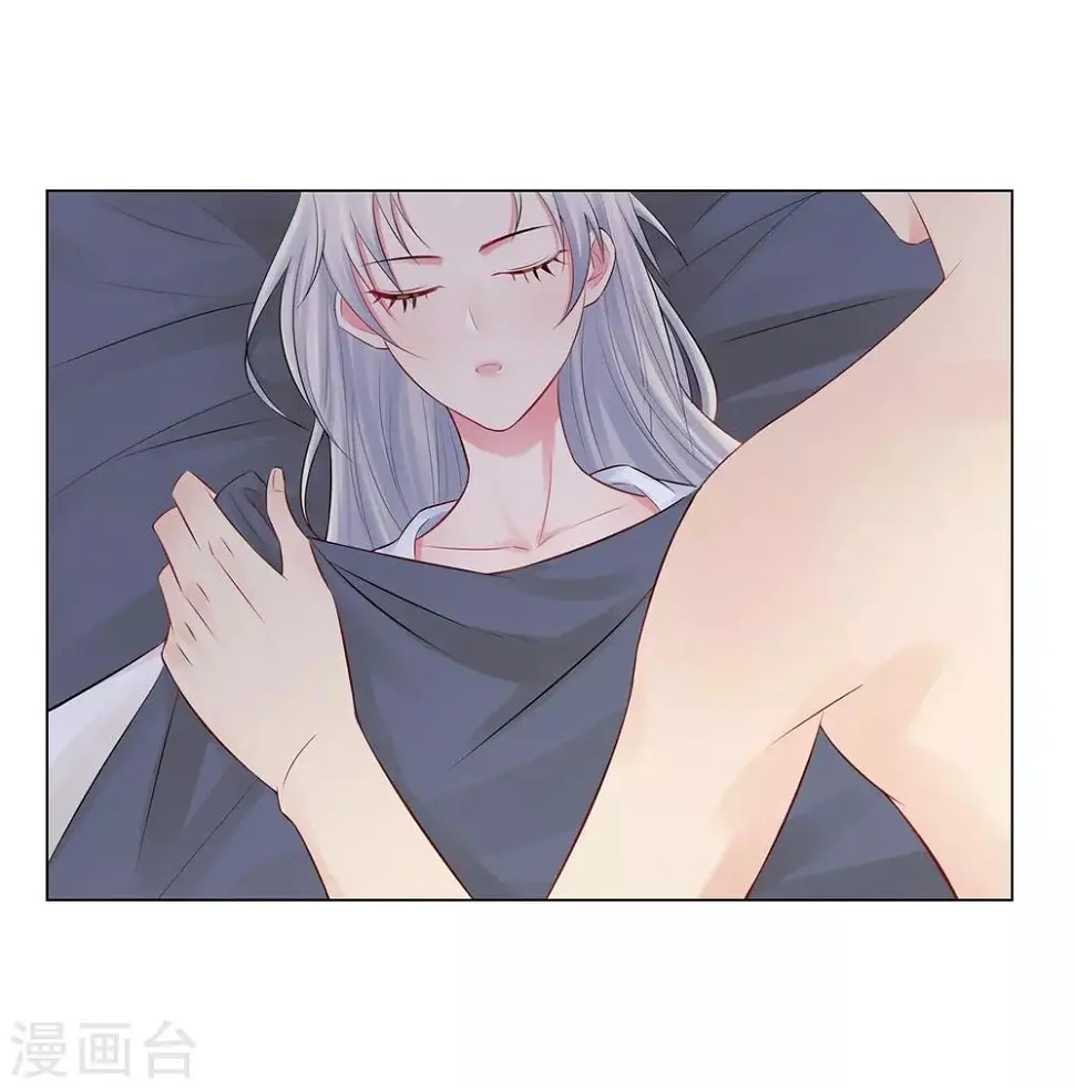第40话 你们不能在一起 第22页