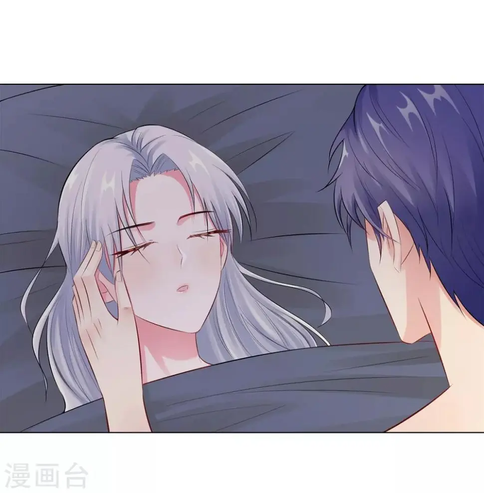 第40话 你们不能在一起 第23页