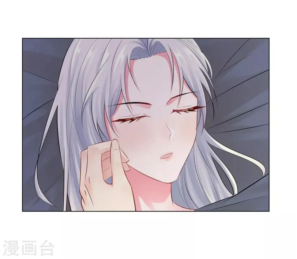 第40话 你们不能在一起 第24页