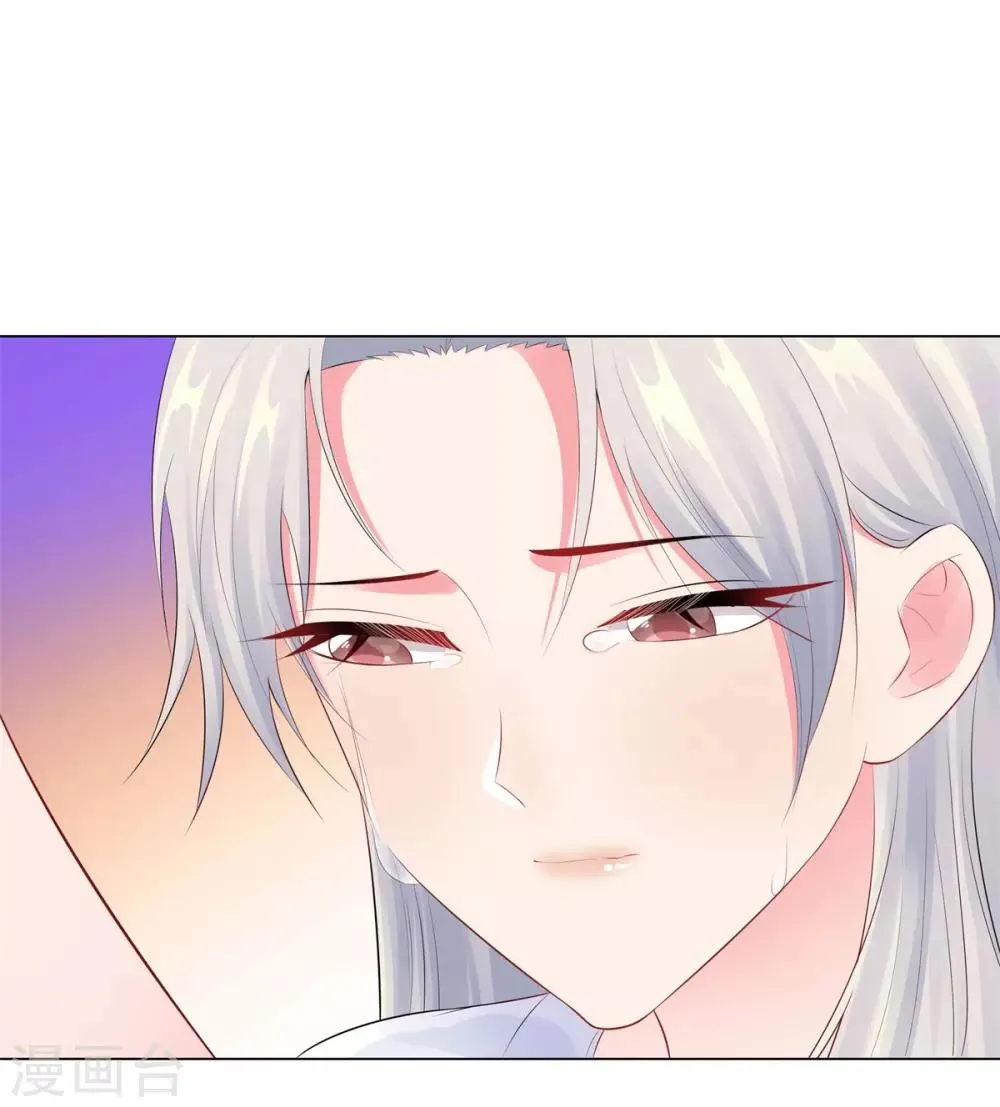 第42话 噩梦 第4页