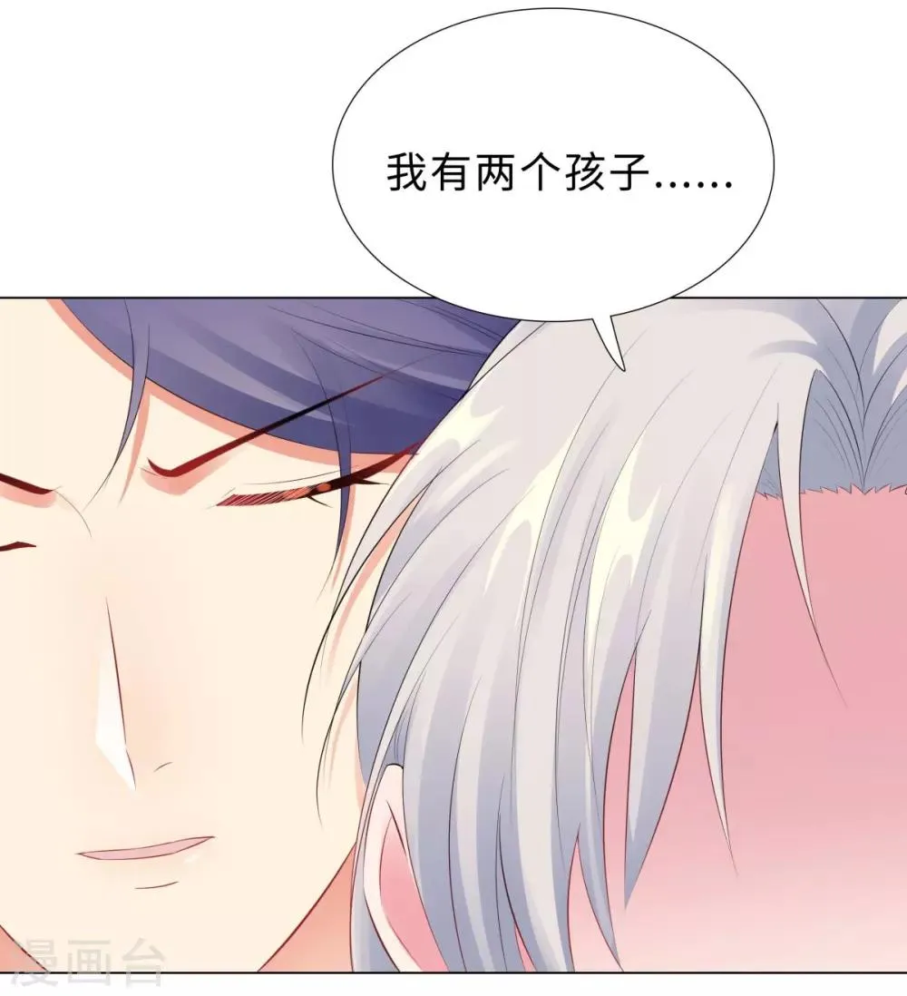 第42话 噩梦 第11页