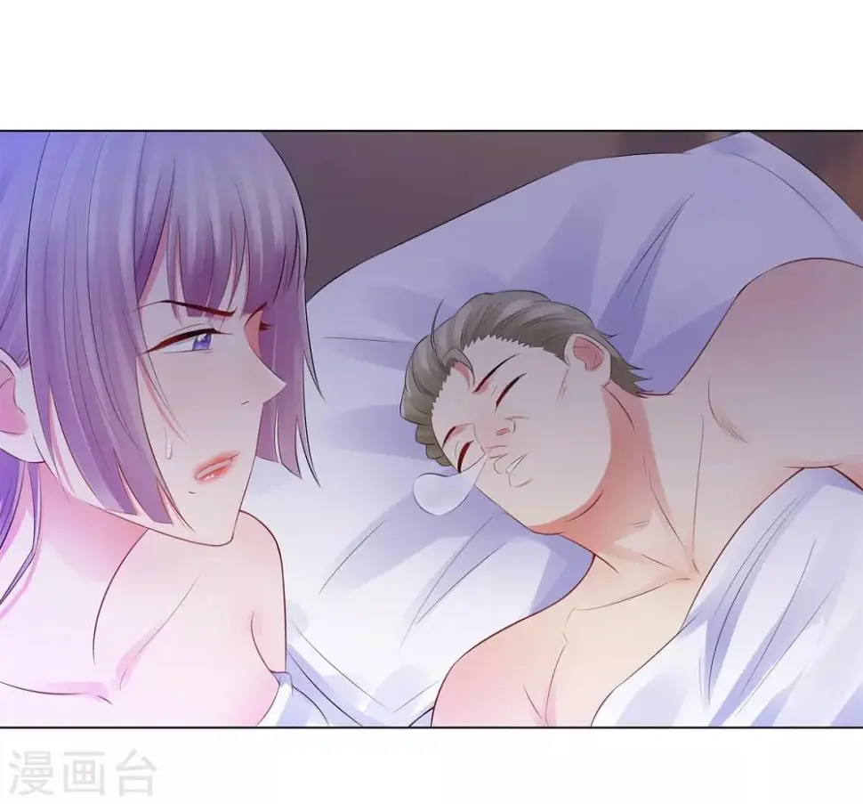 第42话 噩梦 第24页