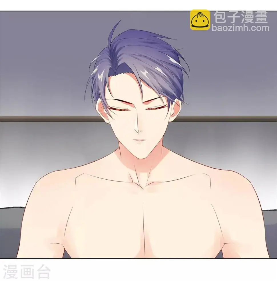 第41话 做我女朋友吧 第5页