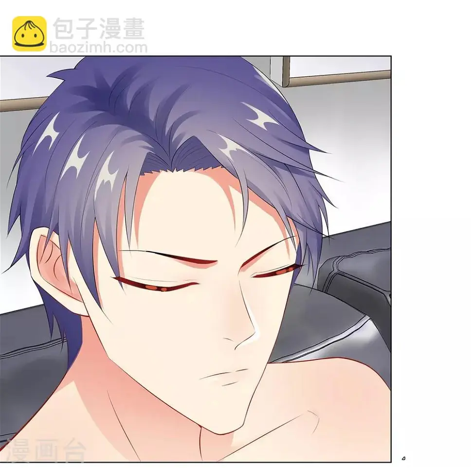 第41话 做我女朋友吧 第8页