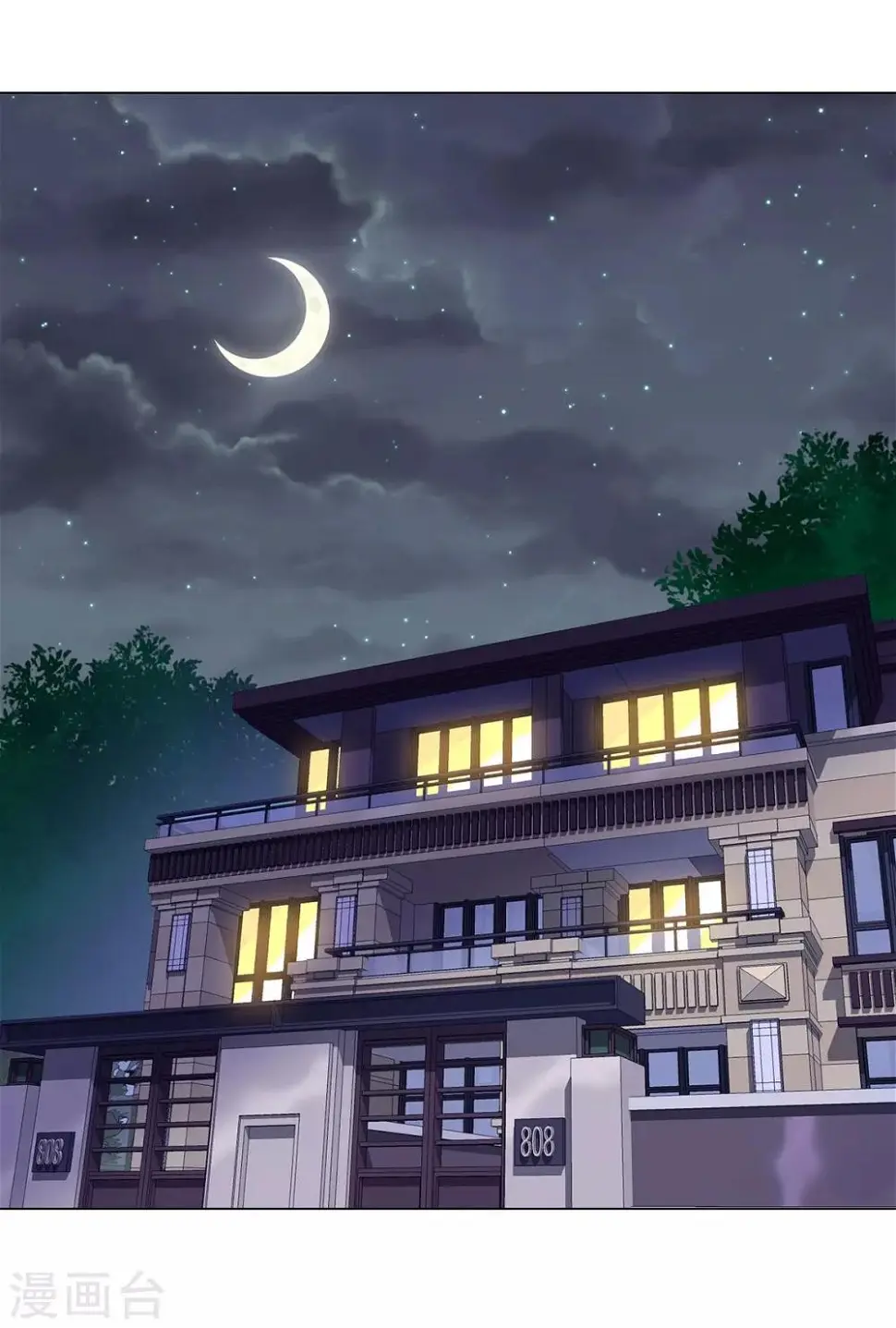 第41话 做我女朋友吧 第13页