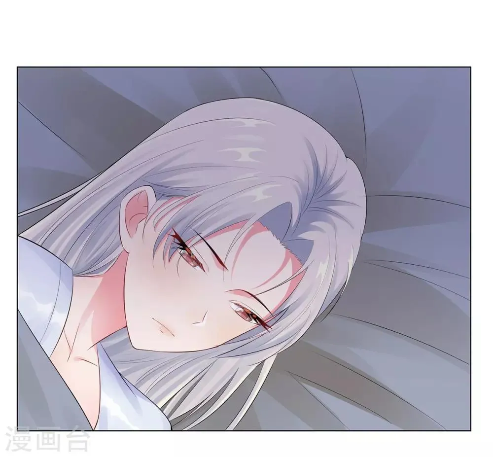 第41话 做我女朋友吧 第14页