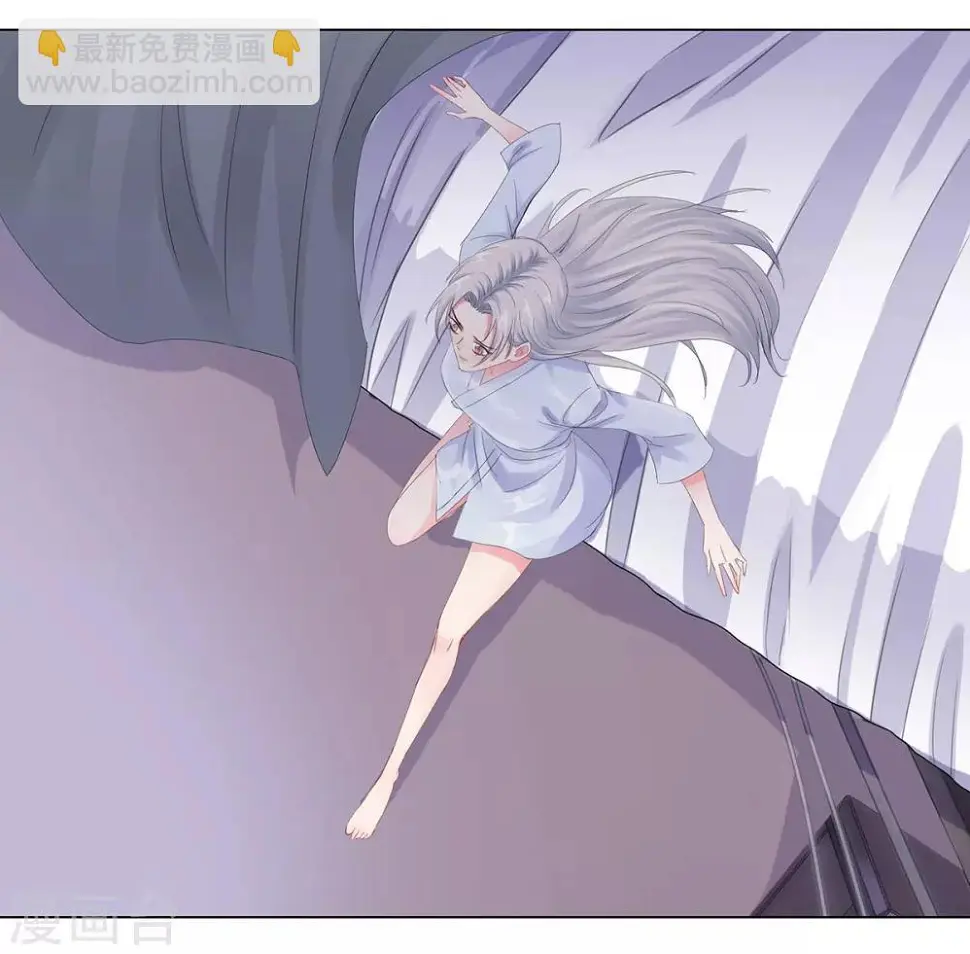第41话 做我女朋友吧 第18页