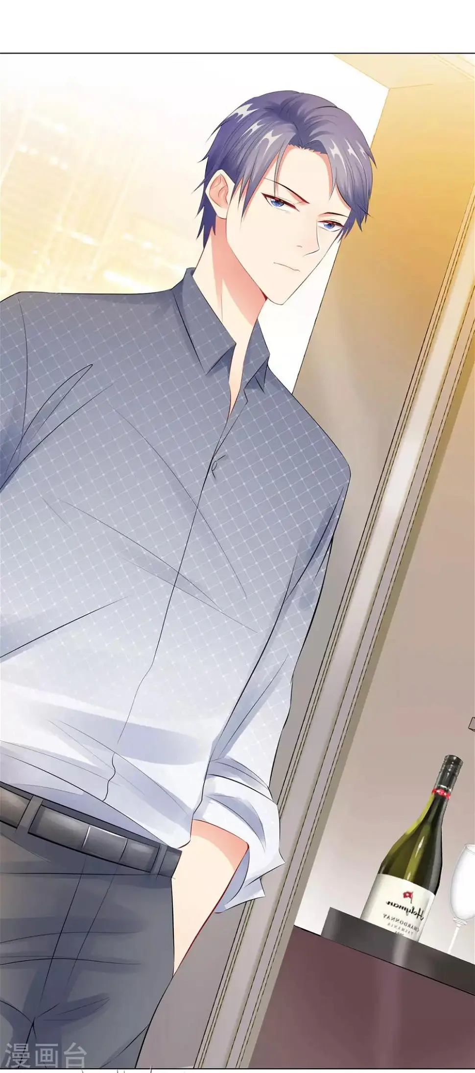 第41话 做我女朋友吧 第25页