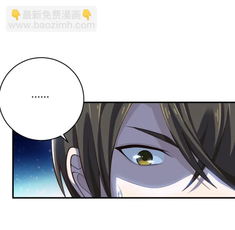 第135话 五大神器之一 第11页