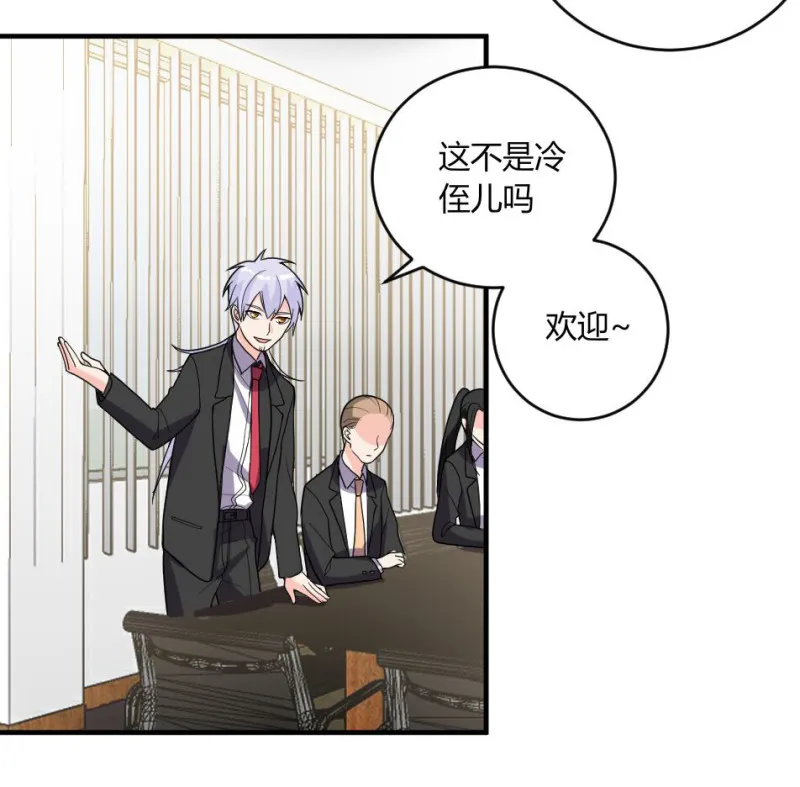第135话 五大神器之一 第15页