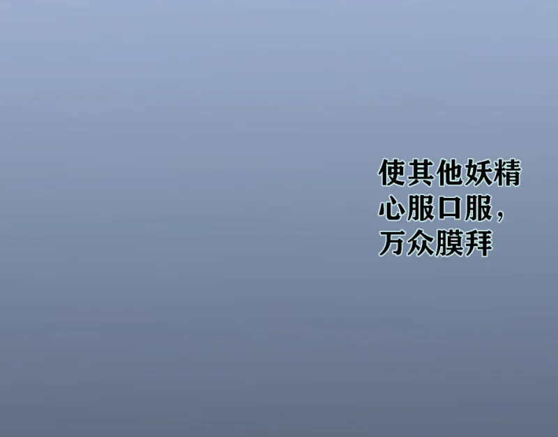 第134话 女人宝座了解一下 第19页