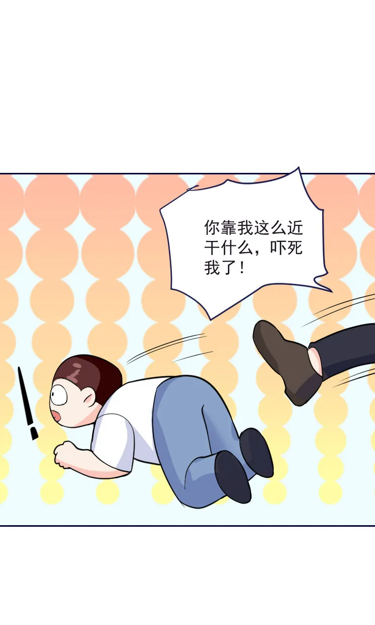 第132话 被妈掐住脖子 第12页