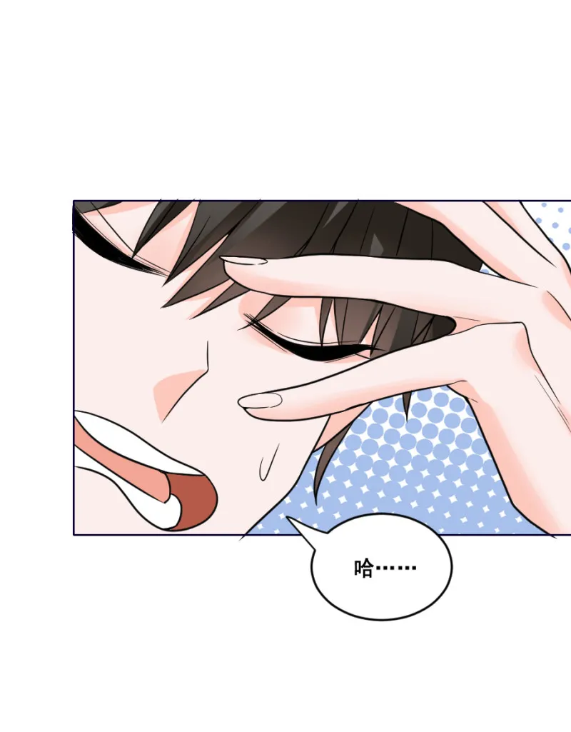 第131话 预言是什么意思 第3页