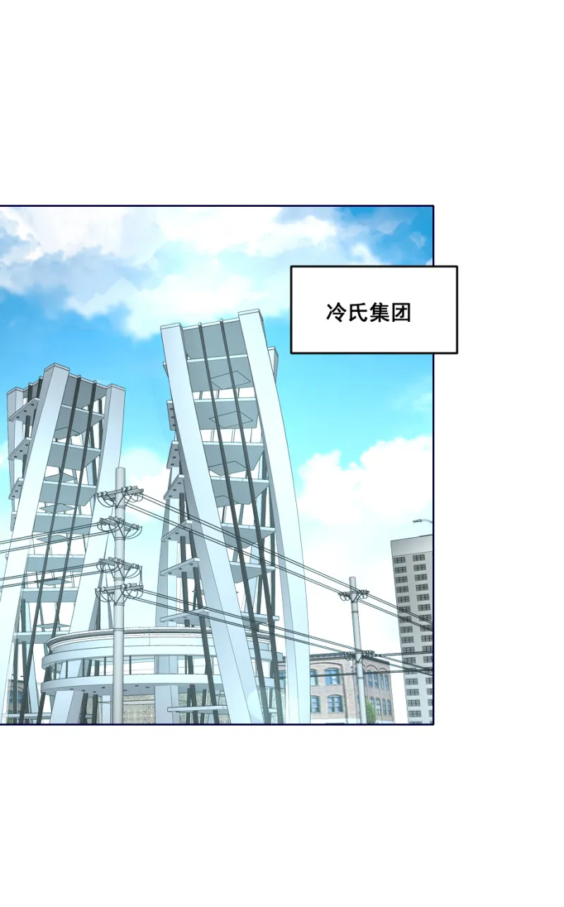 第131话 预言是什么意思 第7页