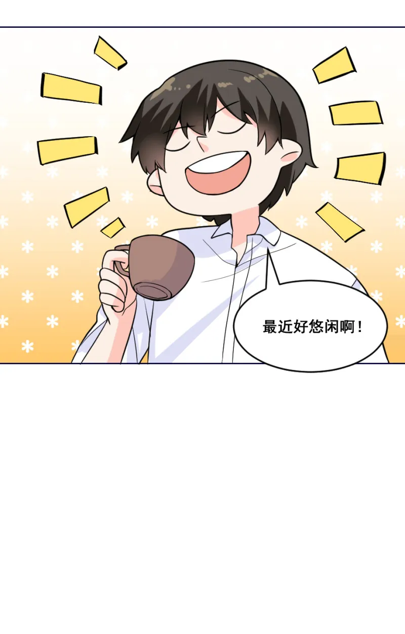 第131话 预言是什么意思 第9页