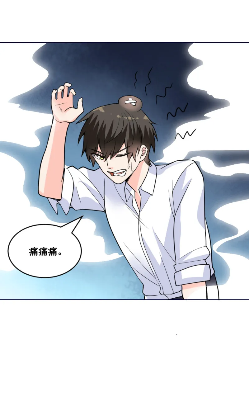 第131话 预言是什么意思 第11页