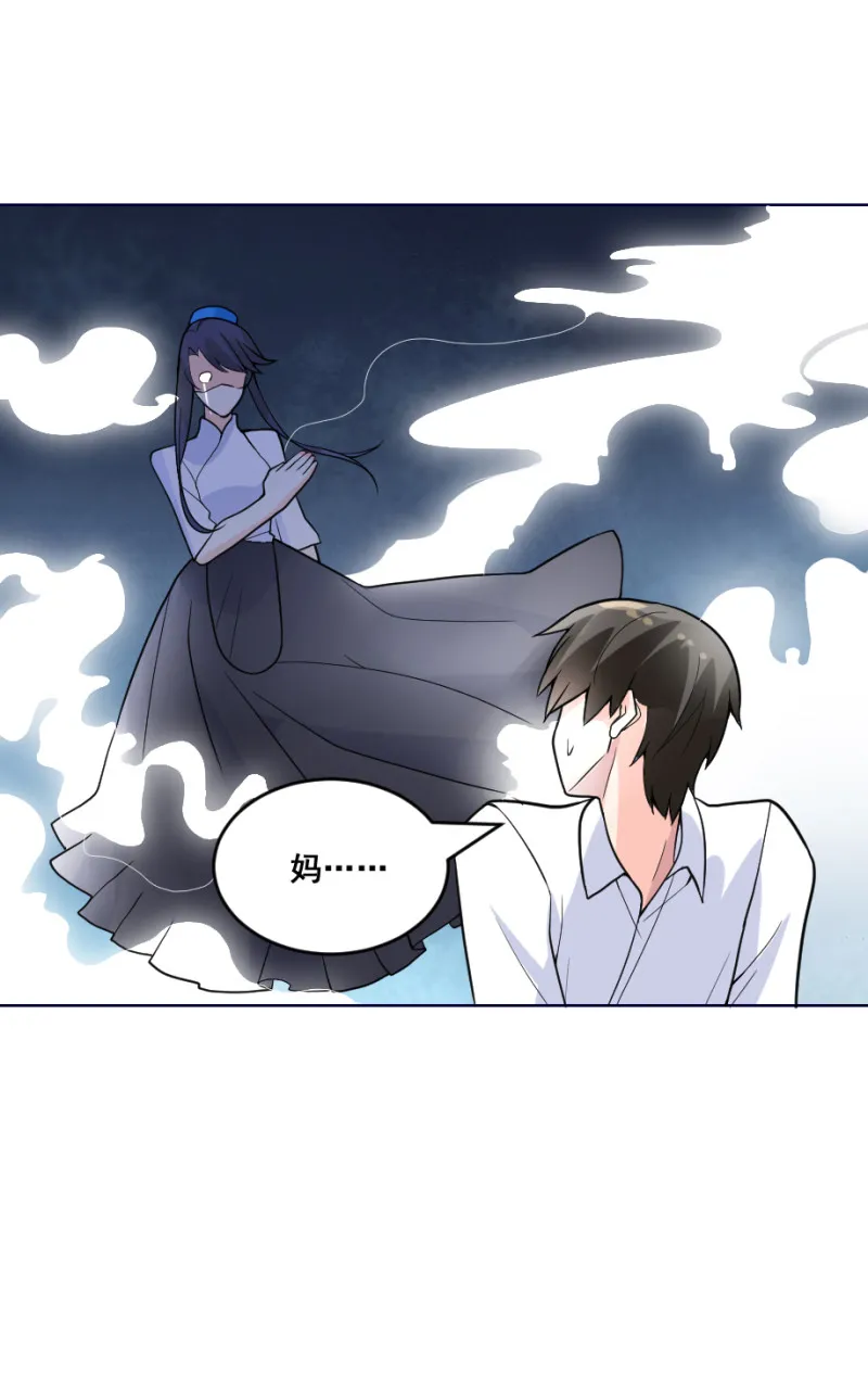 第131话 预言是什么意思 第12页
