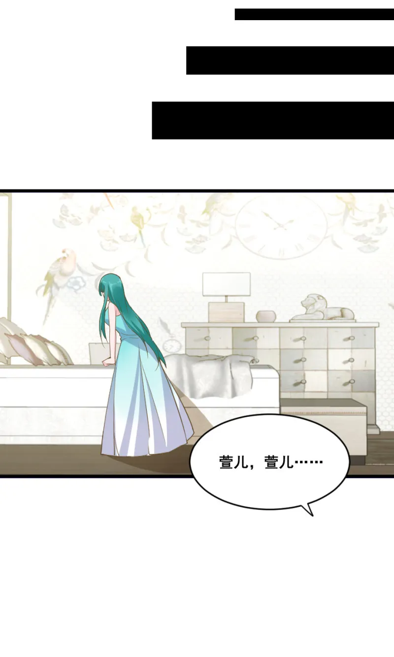 第130话 我劝你善良 第6页