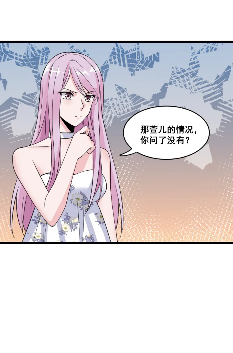 第130话 我劝你善良 第14页