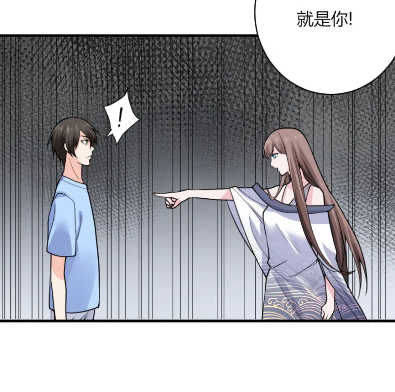 第129话 没想到你是这样的老公 第10页
