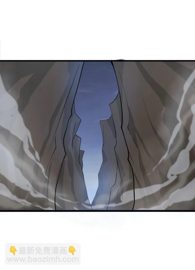 第126话 咫尺天涯明月心 第4页