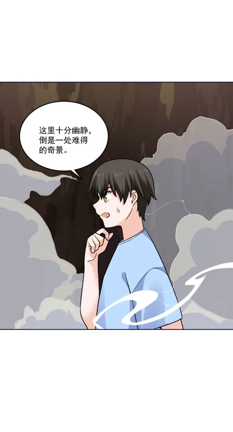 第126话 咫尺天涯明月心 第12页