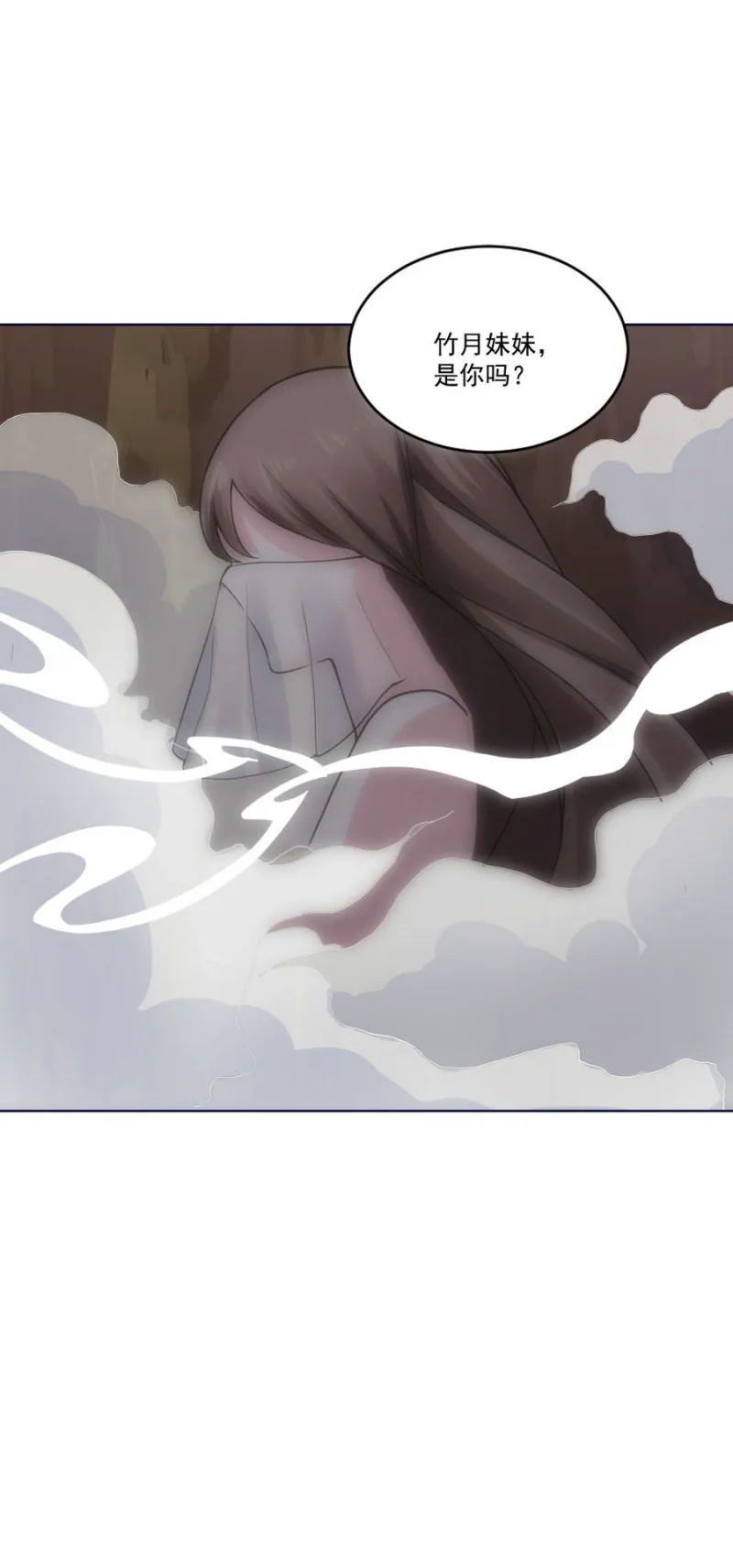 第126话 咫尺天涯明月心 第15页
