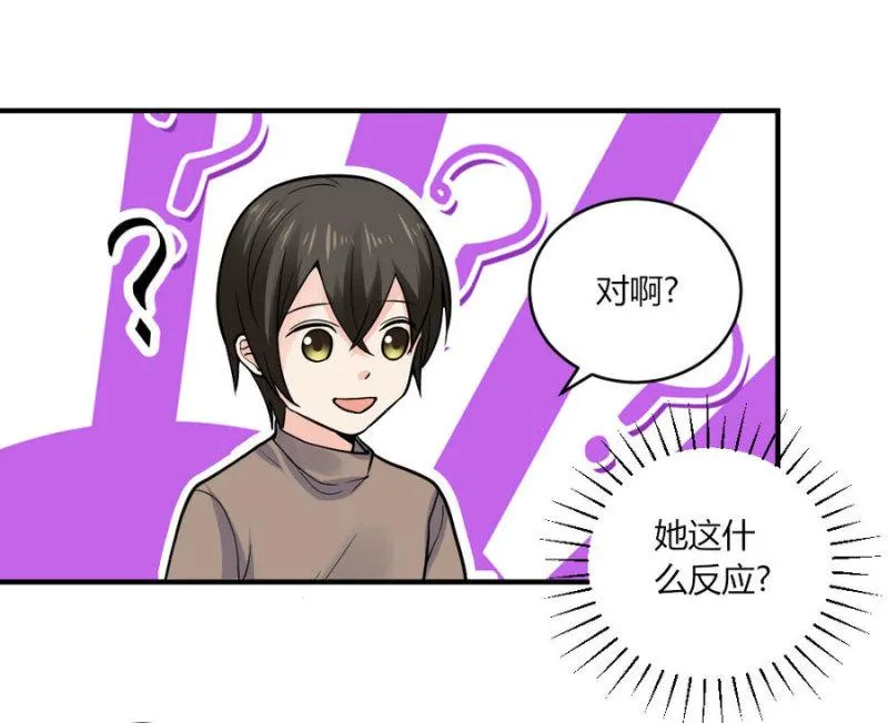 第123话 预言：该干还得干 第28页