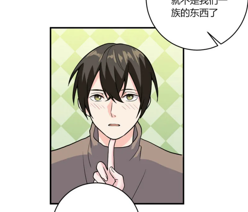 第123话 预言：该干还得干 第36页
